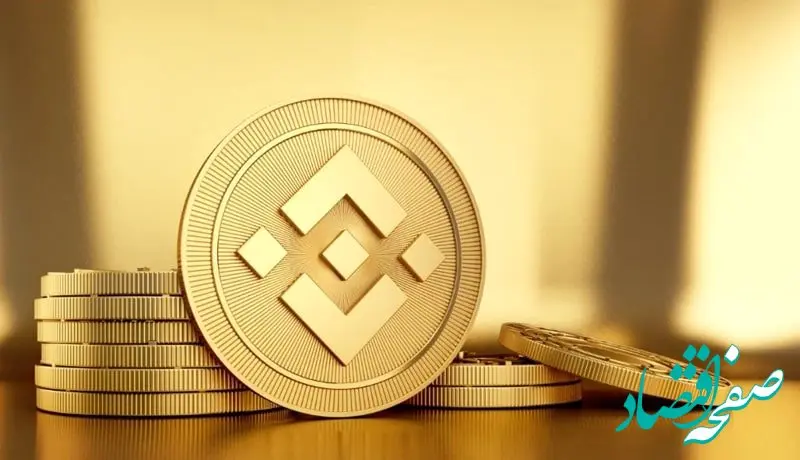 آخرین قیمت بایننس کوین امروز پنجشنبه ۱۸ اردیبهشت ماه ۱۴۰۴