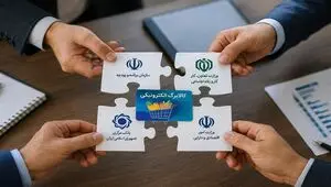 تکلیف منابع کالابرگ روشن شد