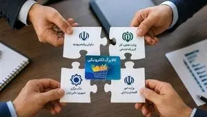 تکلیف منابع کالابرگ روشن شد