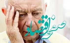 با خوردن این ۲ خوردنی آلزایمر می گیرید