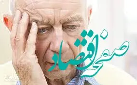 با خوردن این ۲ خوردنی آلزایمر می گیرید