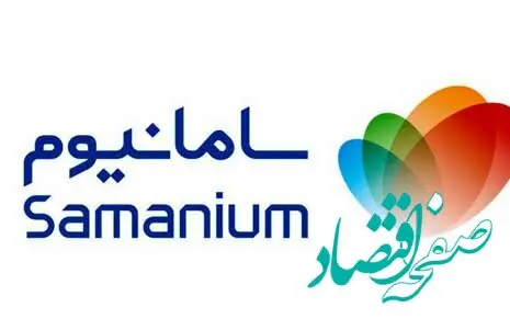 6 دستگاه گوشی جایزه سور اردیبهشت سامانیوم