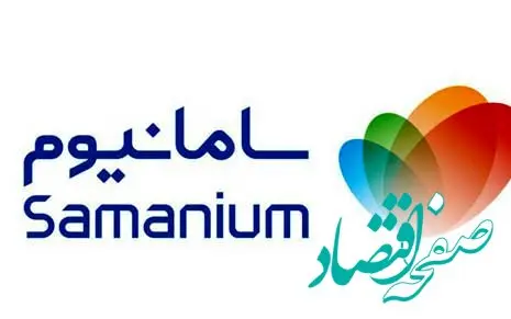 6 دستگاه گوشی جایزه سور اردیبهشت سامانیوم