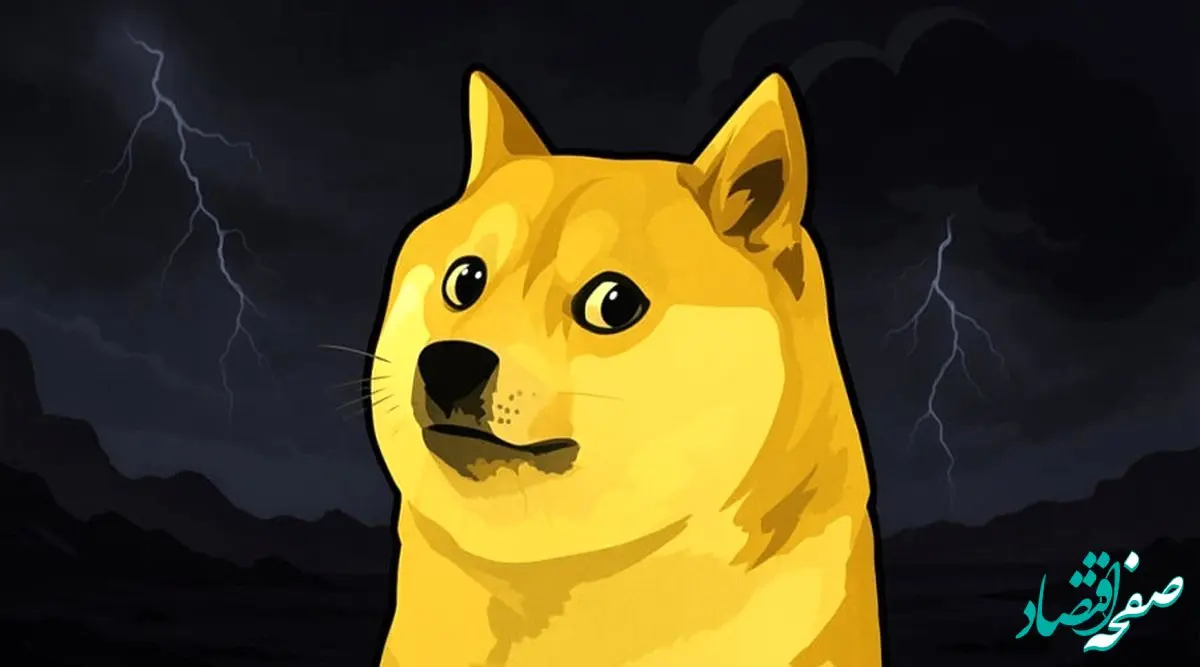 فاز اصلالح دوج کوین شروع شد/ سقوط DOGE تا ۰.۱۲ دلار؟