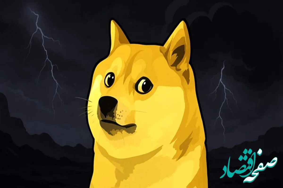 فاز اصلالح دوج کوین شروع شد/ سقوط DOGE تا ۰.۱۲ دلار؟