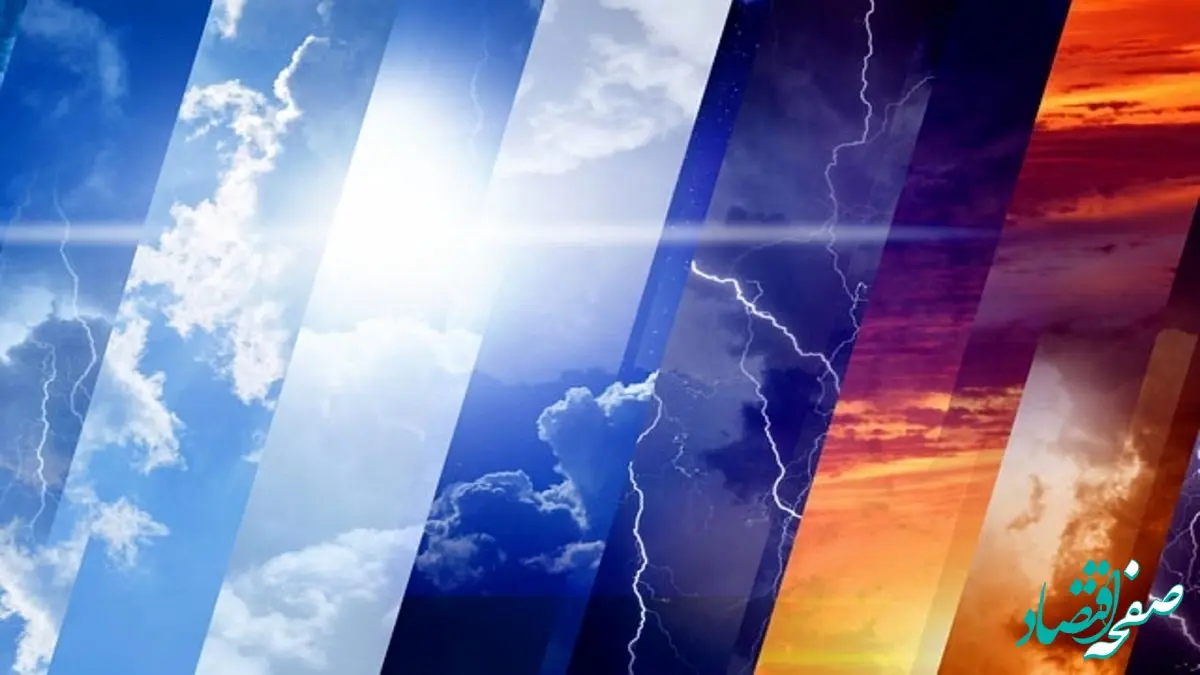هواشناسی کشور فردا دوشنبه ۲۹ دی ۱۴۰۴ 