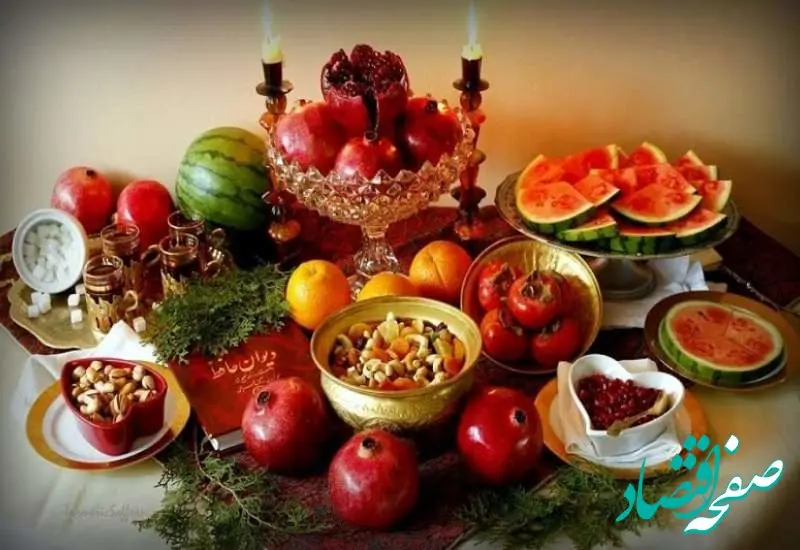 شب یلدا امسال چند شنبه است؟ شب چله 1403