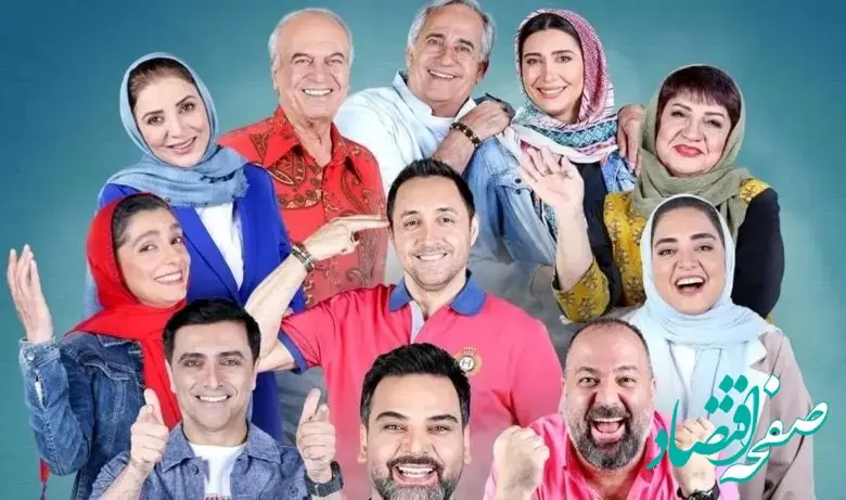 دانلود قسمت سوم مسابقه جوکر خانوادگی / جوکر۲ مسابقه خانوادگی قسمت ۳