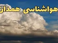 اخبار پیش بینی وضعیت آب و هوا همدان فردا سه شنبه ۳۰ بهمن ماه + هواشناسی همدان طی ۲۴ ساعت آینده