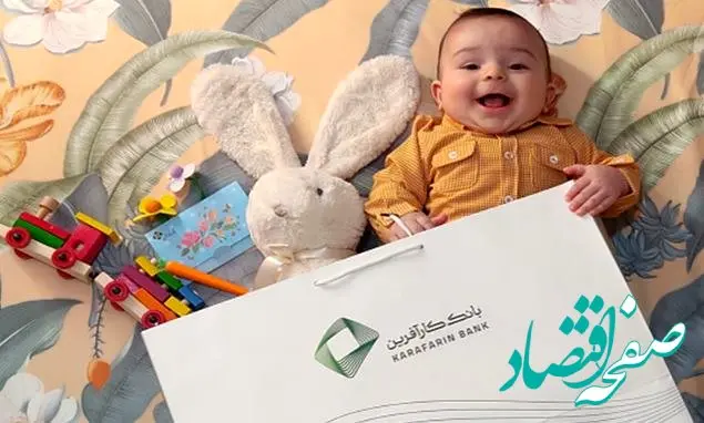 پرداخت بیش از ۳هزار میلیاردریال تسهیلات تکلیفی در ۱۰۱ روز