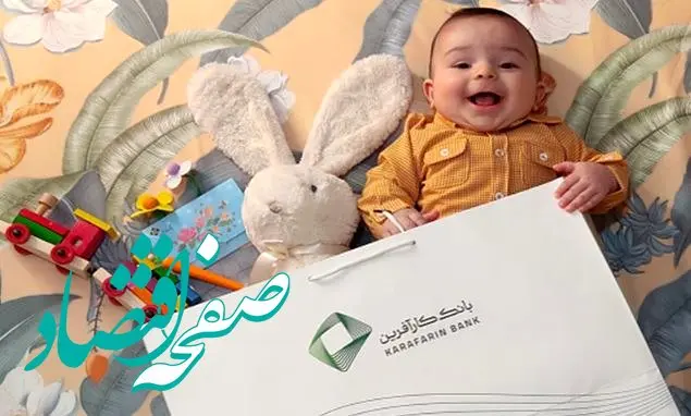 پرداخت بیش از ۳هزار میلیاردریال تسهیلات تکلیفی در ۱۰۱ روز