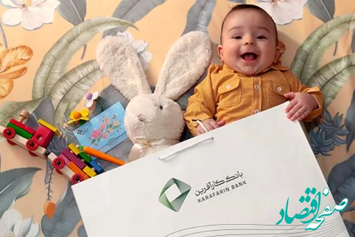 پرداخت بیش از ۳هزار میلیاردریال تسهیلات تکلیفی در ۱۰۱ روز