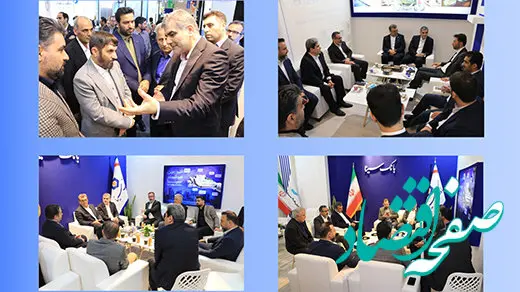  تأکید بر توسعه همکاری‌ها بین بانک سینا و شرکت‌های فعال حوزه نفت و پتروشیمی در نمایشگاه پتروشیمی کیش