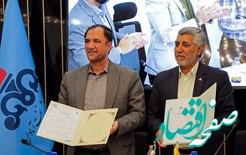 تفاهم نامه اجرای بخش دوم طرح توسعه و تثبیت ظرفیت پالایشگاه آبادان امضا شد