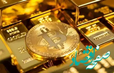 شکست طلای دیجیتال در برابر طلای فیزیکی؛ روند ۳ ماهه صعودی بیت کوین متوقف شد