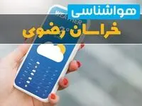 پیش بینی وضعیت آب و هوا خراسان رضوی فردا یکشنبه ۲۲ شهریور + هواشناسی مشهد در ۲۴ ساعت آینده