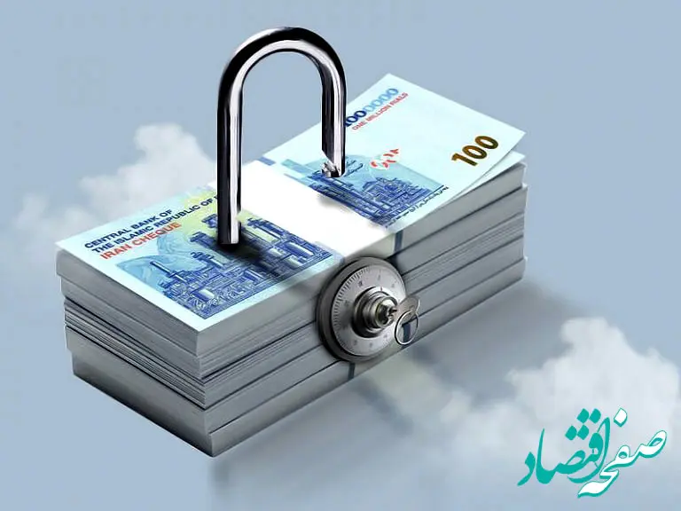 هرآنچه درباره صندوق درآمد ثابت باید بدانیم