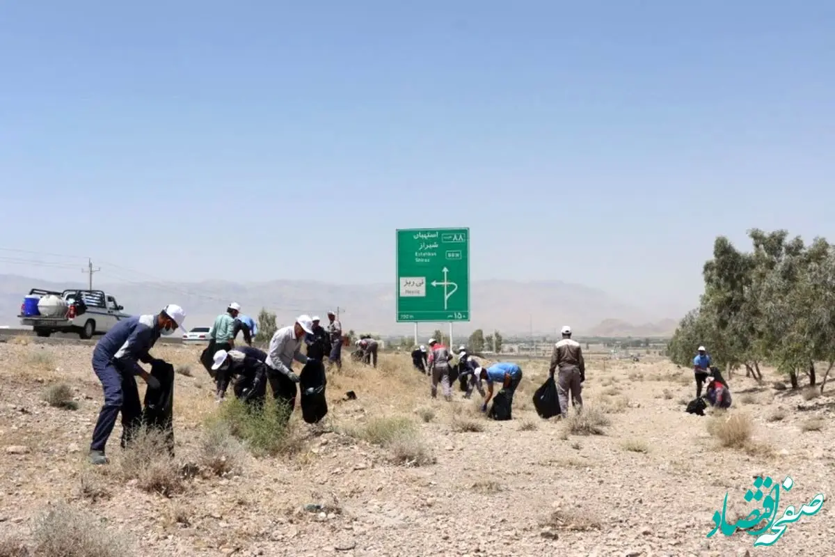 پاکسازی ۱۰ کیلومتر از ورودی‌های نی‌ریز و قطرویه به مناسبت روز جهانی محیط زیست
