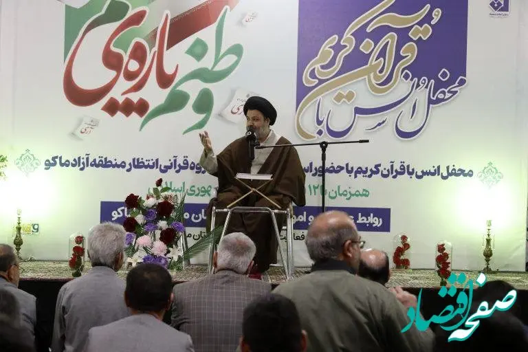 ماه رمضان فرصتی بی نظیر برای انس با قرآن کریم است