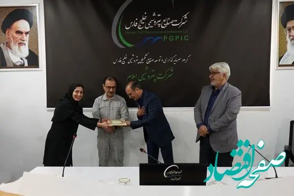سرپرست منابع انسانی پتروشیمی ایلام معارفه شد