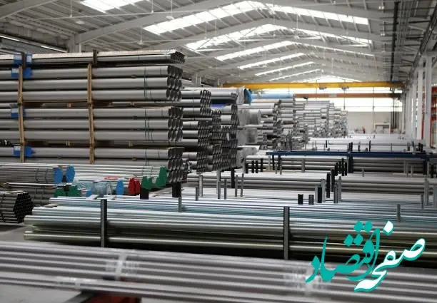 خرید اینترنتی انواع لوله از تامین پایدار