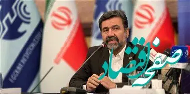 برگزاری کنفرانس ملی مخابرات؛ گام بلند مخابرات ایران برای هم‌افزایی فعالان ارتباطات کشور است