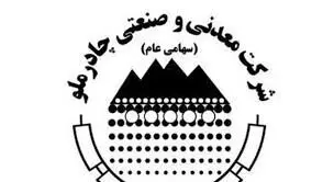 چادرملو، تجهیزات تخصصی اولویتدار بیمارستان ضیایی اردکان را تامین میکند