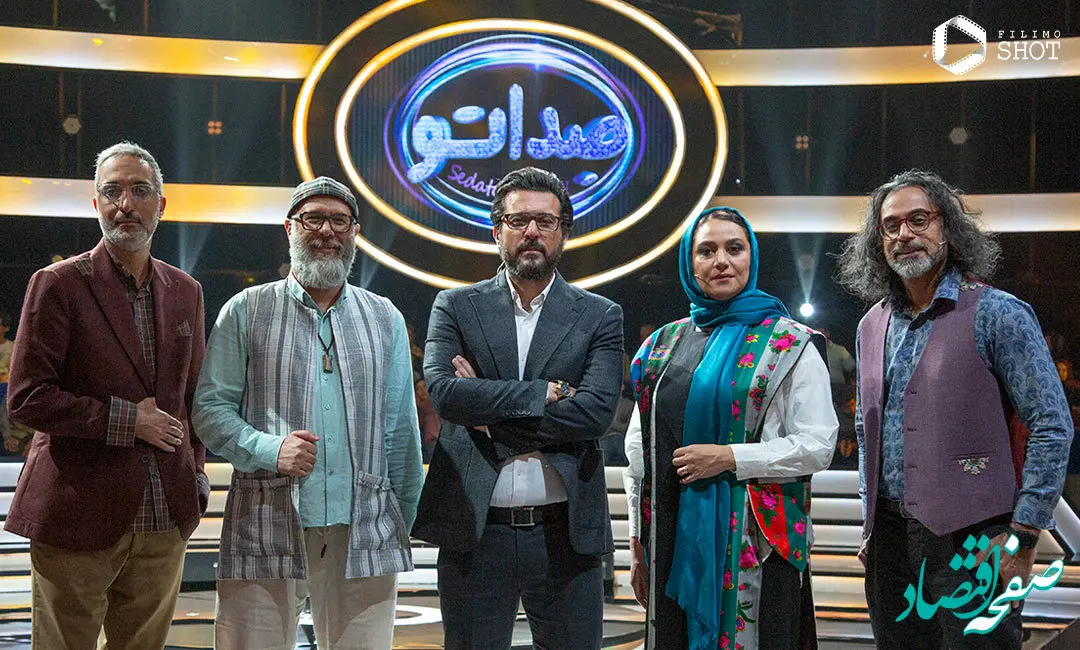 قسمت ۴ فصل ۲ صداتو چه کسی خواننده بود و کدام نبود؟