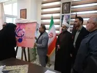 رونمایی از پوستر نخستین جشنواره سرود معلولین اروند