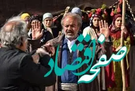 زمان پخش و تکرار سریال نون خ ۵ از شبکه تماشا