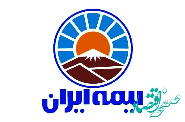 اجرای طرح بخشودگی صد درصدی جرایم وسایل نقلیه موتوری فاقد بیمه‌نامه شخص ثالث در بیمه ایران