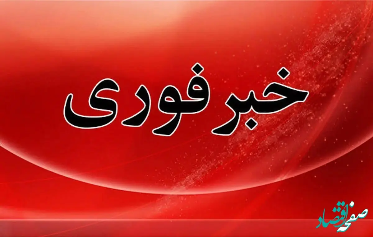 حمله چند فروند جنگنده آمریکایی و اسرائیلی به تهران | یکی از سنگین ترین جنایات های امروز و امشب رقم خورد