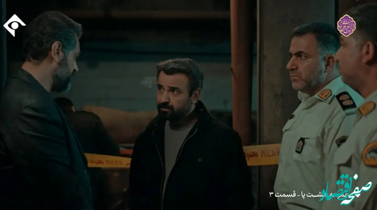 خلاصه داستان قسمت ۳ سریال هشت پا از شبکه یک سیما | در قسمت ۳ سریال هشت پا چه اتفاقی افتاد؟