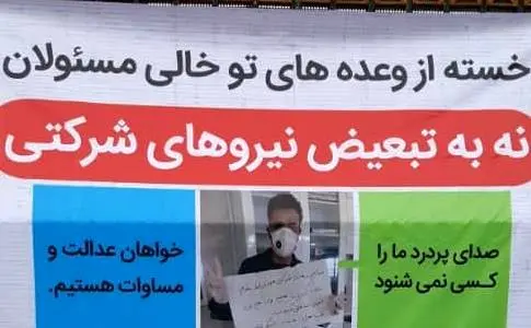 حذف جذب نیروهای شرکتی جدید از برنامه هفتم توسعه | بند مربوط به برداشتن سقف حقوق به کمیسیون تلفیق برنامه برگشت 