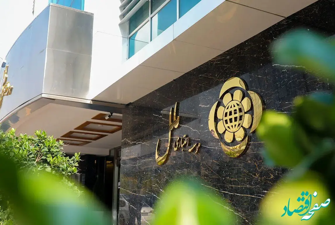 بخوانید؛ اینگونه از موسسه ملل وام بدون ضامن بگیریم؟ راهنمای کامل 