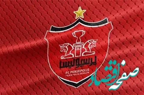 بیانیه جنجالی و تند پرسپولیس علیه استقلال:دروغگو وبدعهد!