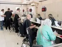 اسامی شعب کشیک بانک مسکن در روز چهارشنبه ۱۵ مرداد ۱۴۰۴
