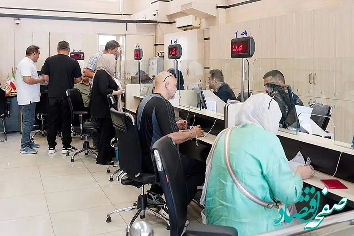 اسامی شعب کشیک بانک مسکن در روز چهارشنبه ۱۵ مرداد اعلام شد