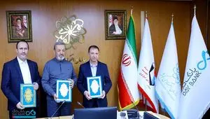 امضای تفاهم‌نامه توسعه همکاری‌های مشترک میان بانک دی، سازمان اقتصادی کوثر و مؤسسه توسعه کسب و کار رویش
