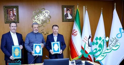 امضای تفاهم‌نامه توسعه همکاری‌های مشترک میان بانک دی، سازمان اقتصادی کوثر و مؤسسه توسعه کسب و کار رویش