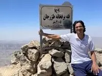 شیرکوه ، جوان یزدی را بلعید / 6 روز بی خبری از  مهدی !