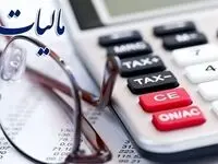 اخبار مالیاتی: امکان پرداخت قسطی برای اشخاص فراهم شد