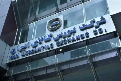 عرضه 3 میلیون تن محصول در بورس کالا