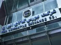 عرضه 3 میلیون تن محصول در بورس کالا