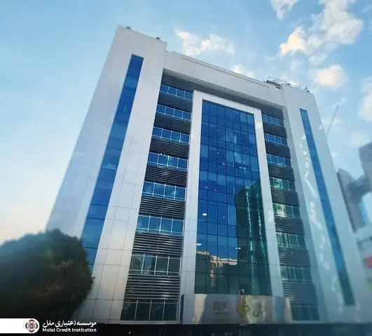 فعالیت شعب کشیک مؤسسه اعتباری ملل در روزهای سه‌شنبه و چهارشنبه ۱۴ و ۱۵ مرداد