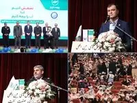 تقدیر از برگزیدگان پویش سراسری «آب را بیمه کنیم»
