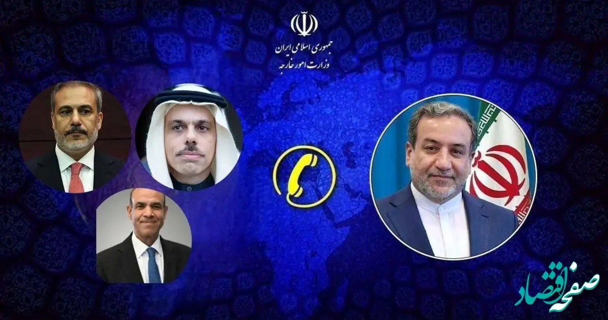 تماس ایران با مصر، عربستان و ترکیه؛ بررسی آخرین تحولات حساس منطقه