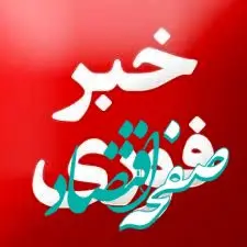 فوری؛ یک تبعه خارجی به خاطر جاسوسی از نیروگاه اتمی بوشهر دستگیر شد