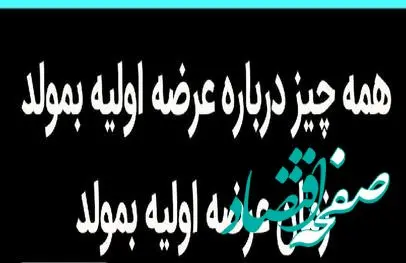 همه چیز درباره عرضه اولیه بمولد/چقدر نقدینگی برای عرضه اولیه بمولد نیاز است؟