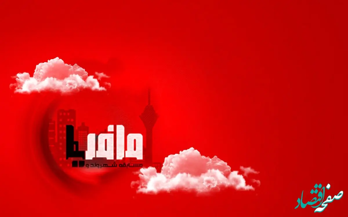 خداحافظی مجریان شبکه های تلویزیونی ؛ این بار نوبت علیرام نورایی!